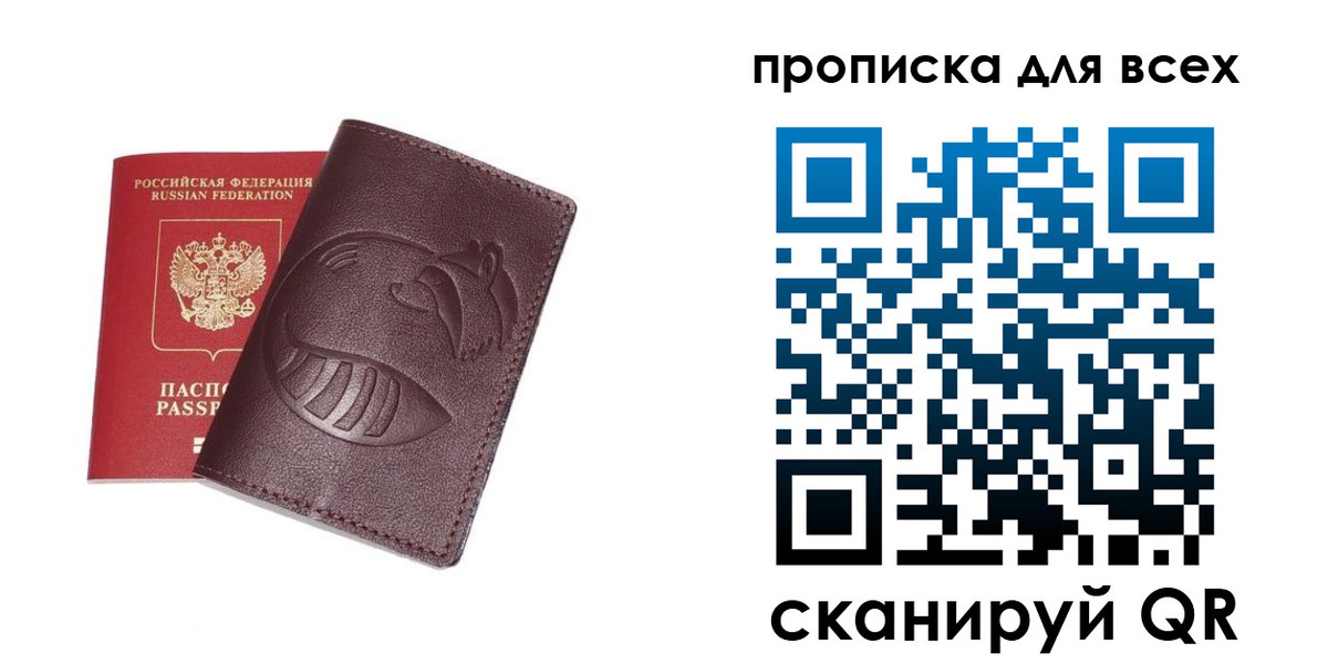 регистрация для дет. сада в Ельце