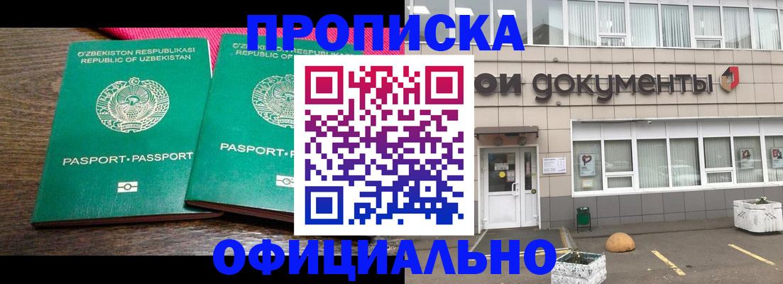 найти адрес прописки в Ельце